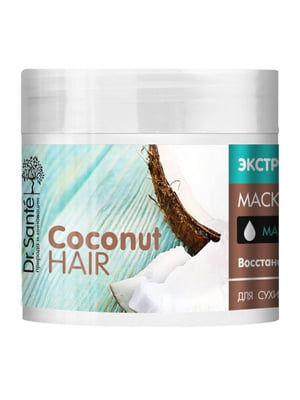 Маска Coconut Hair «Екстразволоження» 300 мл | 6799852