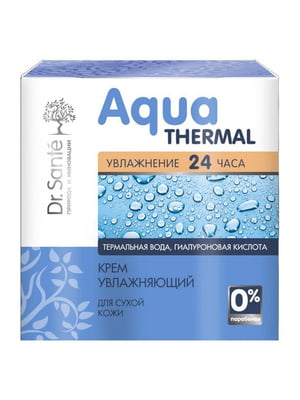 Крем зволожуючий Aqua Thermal для сухої шкіри 50 мл | 6799869