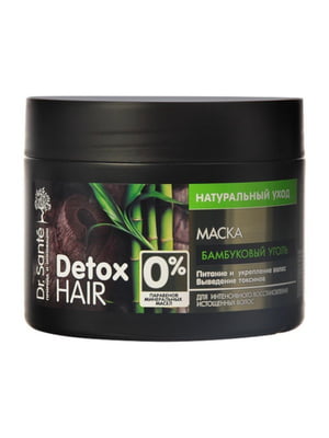 Маска Detox Hair живлення і відновлення волосся 300 мл | 6799876