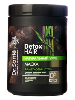 Маска Detox Hair живлення і зміцнення волосся 1000 мл | 6799877