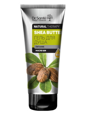 Гель для душу "Natural Therapy Shea butter" 200 мл | 6799933