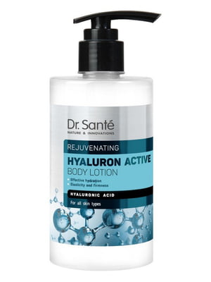 Лосьйон для тіла "Hyaluron Active Rejuvenating" 500 мл | 6799962