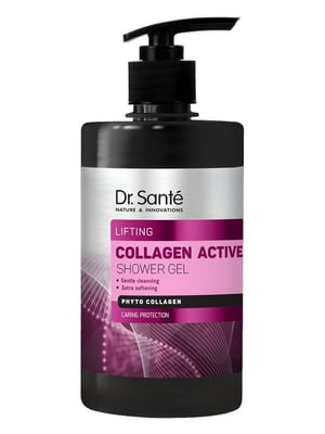 Гель для душу "Collagen Active Lifting" 500 мл | 6799974