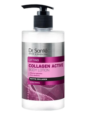 Лосьон для тіла "Collagen Active Lifting" 500 мл | 6799975