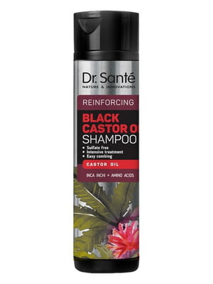 Шампунь для волосся Black Castor Oil (250 мл) | 6800029