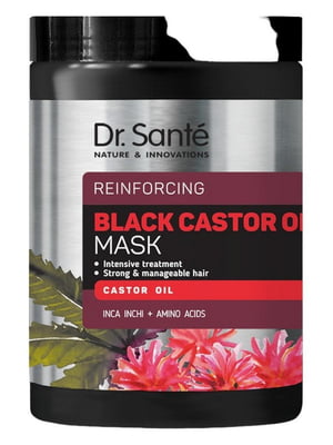 Маска для волосся Black Castor Oil 1000 мл | 6800032