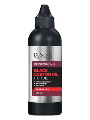 Олія для волосся Black Castor Oil 100 мл | 6800035