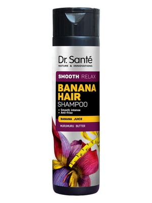 Шампунь Banana Hair Інтенсивна гладкість (250 мл) | 6800043