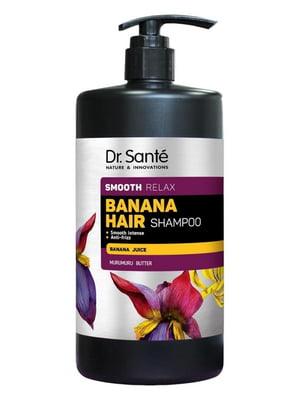 Шампунь Banana Hair Інтенсивна гладкість (1000 мл) | 6800044