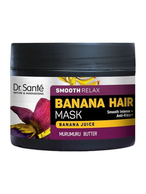 Маска для волосся Banana Hair «Інтенсивна гладкість» 300 мл | 6800045