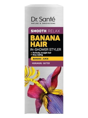 Засіб для гладкості волосся Banana Hair smooth relax 100мл | 6800048