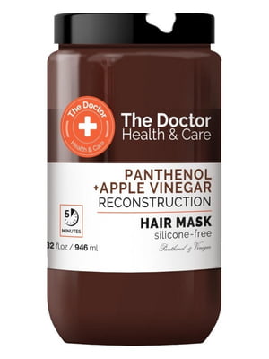 Маска Health&Care Panthenol + Apple Vinegar «Реконструкція» 946 мл | 6800072
