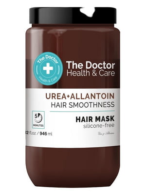 Маска Health&Care Urea + Allantoin «Гладкість волосся» 946 мл | 6800073