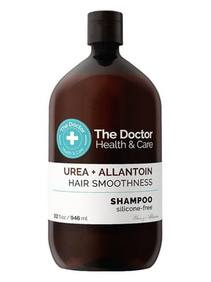 Шампунь Urea + Allantoin Гладкість волосся (946 мл) | 6800079