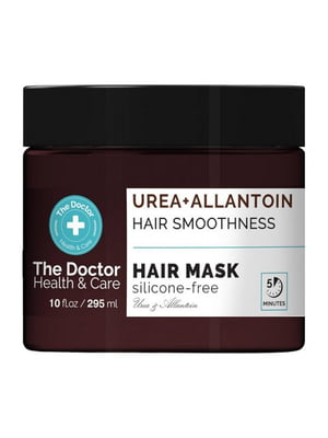Маска Health&Care Urea + Allantoin «Гладкість волосся» 295 мл | 6800091