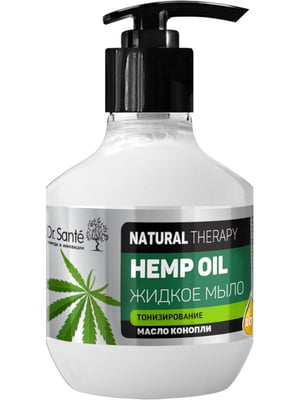 Рідке мило Natural Therapy Hemp oil (250 мл) | 6801114