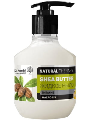 Рідке мило Natural Therapy Shea butter (250 мл) | 6801115