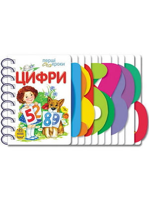 Книга для детей младшего дошкольного возраста | 6803421