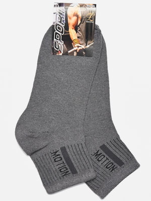 Шкарпетки спортивні темно-сірого кольору | 6808943