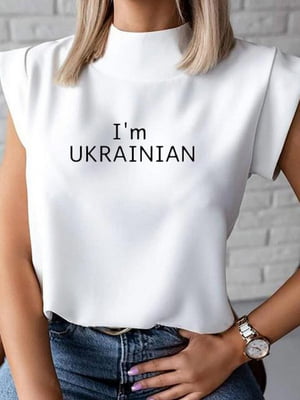 Блуза білого кольору з принтом “I'm Ukrainian” | 6820663