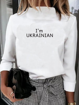 Білий лонгслів з патріотичним принтом I'm ukrainian | 6820976