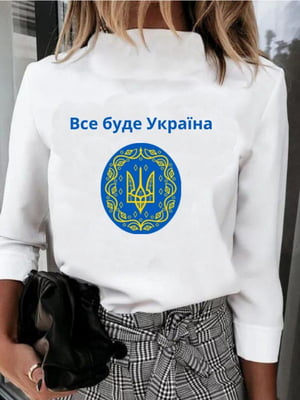 Білий лонгслів з патріотичним принтом Все буде Україна | 6820997