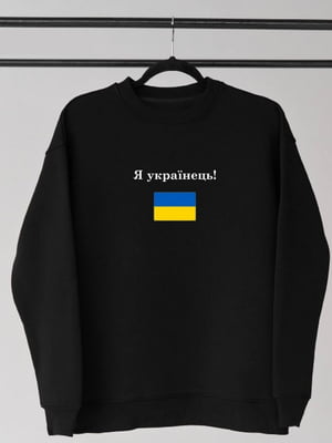 Чорний світшот з принтом “Прапор, я українець” | 6821000