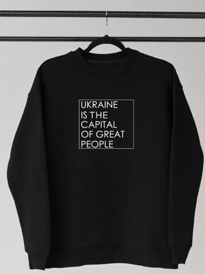 Чорний світшот з принтом Ukraine is a capital Great people | 6821019