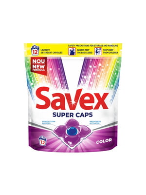 Капсули для прання Super Caps Color 8 (12 шт.) | 6824189