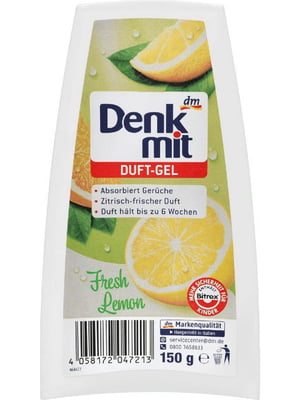Гелевий освіжувач повітря Duft-Gel Fresh Lemon (150 г) | 6824321
