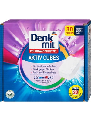Таблетки для прання кольрових речей Aktiv Cubes, (30 шт) | 6824353