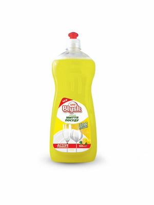 Засіб для миття посуду “Лимон” (концентрат, 500мл) | 6824441