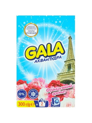 Пральний порошок Gala Аква-Пудра «Французький аромат» автомат, 300 г | 6824468