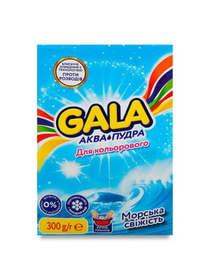 Порошок для прання Gala Аква-пудра «Морська свіжість», 300г | 6824509