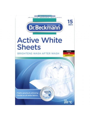 Серветки для прання для відновлення білого кольору тканини 15 шт. | 6824585