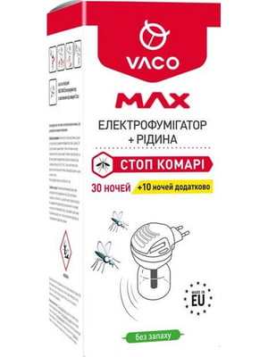 Електрофумігатор  Max з рідиною від комарів 30 мл | 6824637