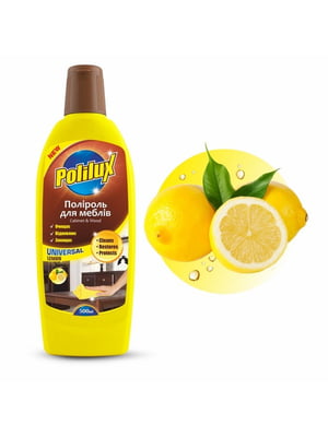 Поліроль для меблів Polilux лимон, 500мл | 6824713
