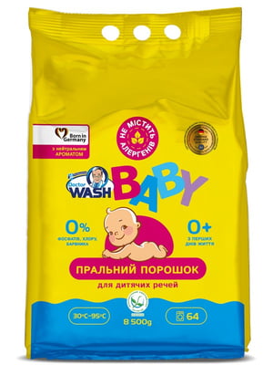 Пральний порошок дитячого одягу Doctor Wash Baby з нейтральним ароматом 8,5кг | 6824802