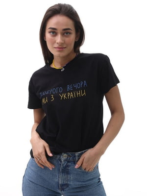 Чорна футболка з написом “Доброго вечора, ми з України” | 6826778