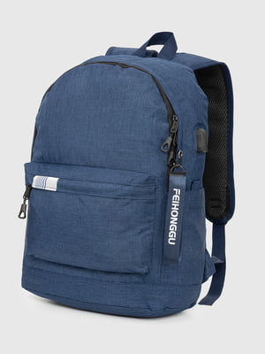 Рюкзак універсальний синій | 6831011