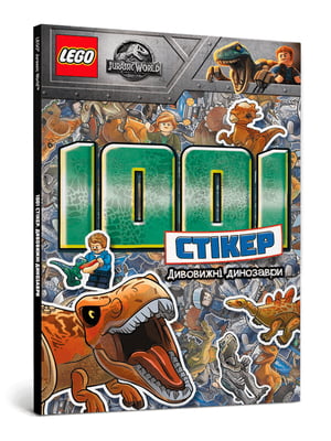 LEGO® Дивовижні динозаври. 1001 стікер | 6831348