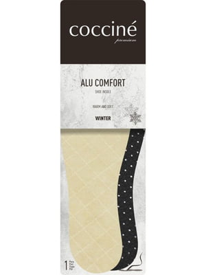 Термоустілки зимові тришарові Alu Comfort | 6836489