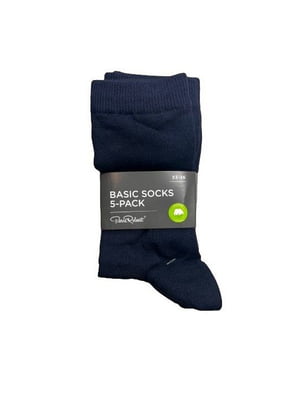 Набір темно-синіх шкарпеток (5 пар) | 6848139