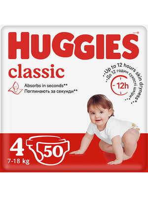 Підгузники Classic розмір 4 підходить для дітей вагою від 7 до 18 кг | 6853894