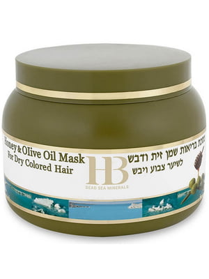 Маска  для сухого фарбованого волосся з оливковою олією і медом (250 мл) | 6858939