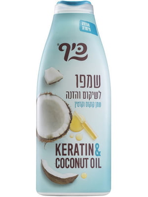 Шампунь, збагачений кератином і кокосовою олією  (700 мл) | 6859242
