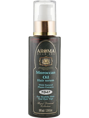 Сироватка для волосся з аргановою олією (100 мл)  | 6859269