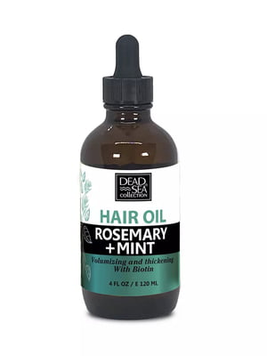 Олія для волосся з розмарином, м'ятою та касторовим маслом (120мл) | 6859408