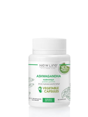 Дієтична добавка “Ашваганда” для щитовидної залози, мозку, імунітету (60 рослинних капсул) | 6861587
