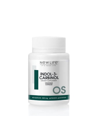 Дієтична добавка Індол-3-Карбінол для профілактики та зниження ризику розвитку злоякісних новоутворень (60 рослинних капсул) | 6861589